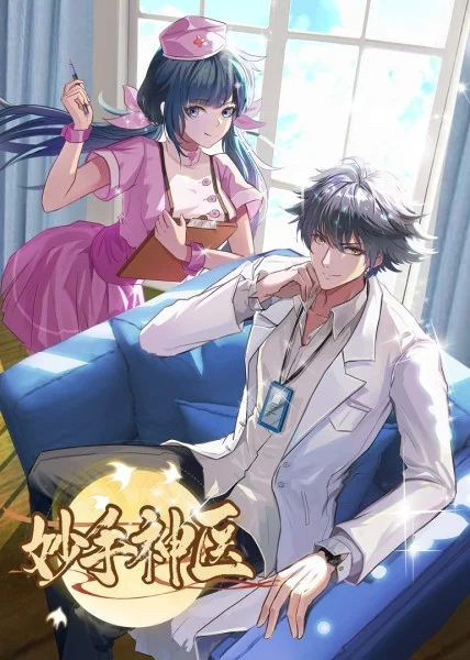 美色吧