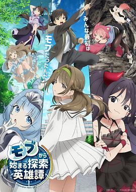 办公室的冰与火