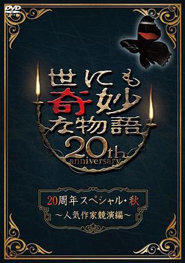 亚洲国产成人精品久久久久