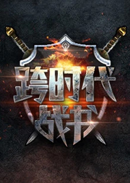 午夜国产片