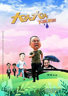 男戳女下部免费30分钟