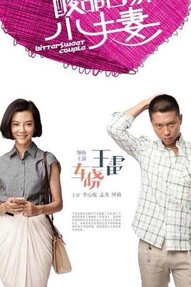 九一传剧mv在线看免费