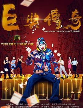 理论片午午伦夜理片影院