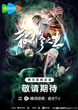 天美麻花免费在线观看