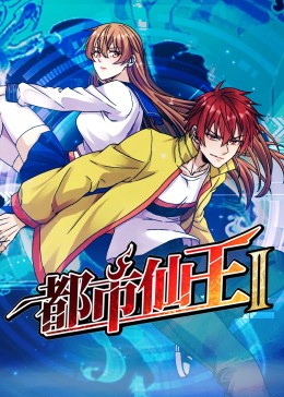 星空MV梦幻MV天美MV