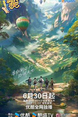 花房姑娘免费观看2022古装剧