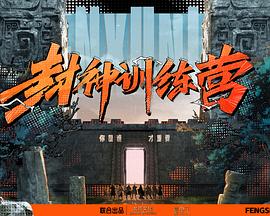 茄子视频免费观看电视剧2023年8月21日
