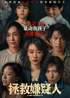 国产成人深夜福利在线观看