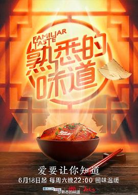 香蕉文化-漫画动漫小说开元