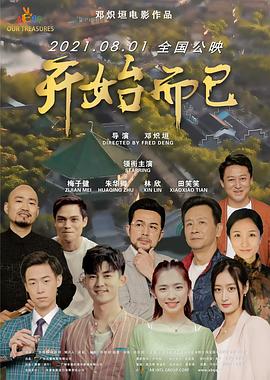 黄色直播软件免费下载