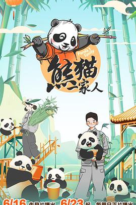 夫洗澡公强我了60分钟