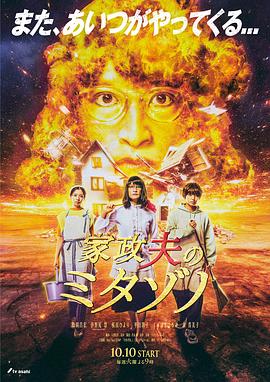 课代表让我吃它的小兔兔
