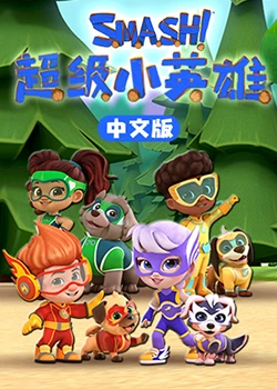 餐桌下翁公挺进我的密道