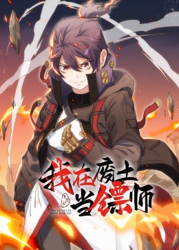 《破外女2》完整在线观看