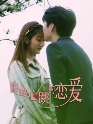 想要XX