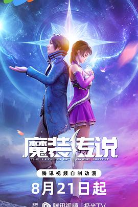 暴躁少女2025最新版