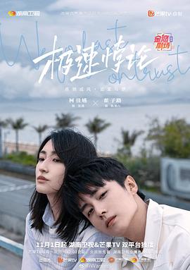 《色戒》电影未删减版