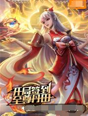 抖漫动漫app下载免费