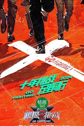 污污视频大全
