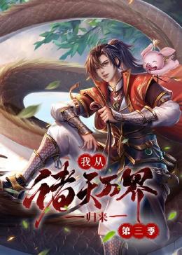 可以免费看黄的软件