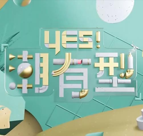 精品黑科吃瓜